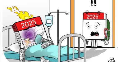 رعب 2026 من أحداث 2025 فى كاريكاتير اليوم السابع