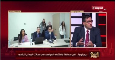 وزارة الاتصالات: مسابقة ديجيتوبيا تكتشف المواهب الرقمية وتدعم ابتكاراتهم