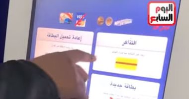 تطوير منظومة النقل الجماعي