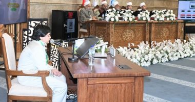 المسابقة العالمية للقرآن الكريم.. استمرار التصفيات النهائية والجوائز 13 مليون جنيه