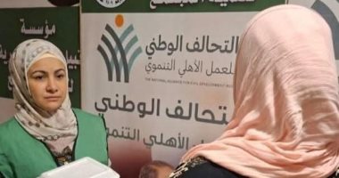 مؤسسة نبيل الكاتب الخيرية لتنمية المجتمع تواصل دعمها للأسر المستحقة بالبحيرة