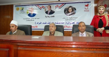 أوقاف سوهاج تنظم ندوة توعوية