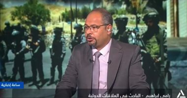 باحث: مواجهة إسرائيل تطلب توحيد الصف الفلسطينى والعربى