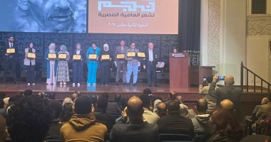 فوز الشاعر محمد مرعي بجائزة أحمد فؤاد نجم عن ديوانه رسالة من العزلة