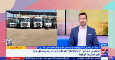 جانب من المداخلة 