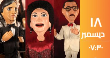 حفل عرائس بالساقية