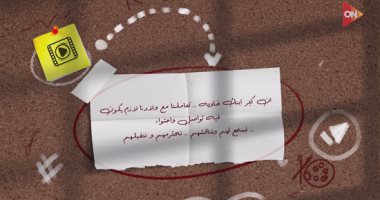 مسلسل ميد ترم 