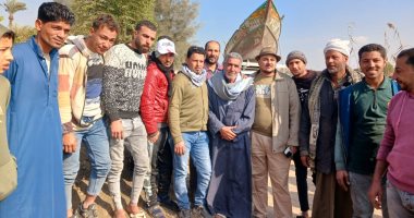 فرق من الصيادين