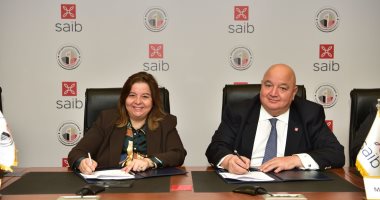 توقيع بروتوكول تعاون بين صندوق "الإسكان الاجتماعي" وبنك "SAIB"