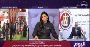 جانب من المداخلة 