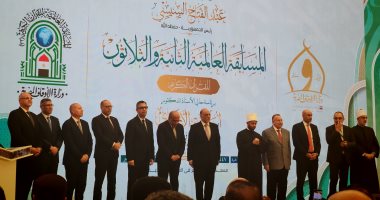 أسماء الفائزين بالمسابقة العالمية للقرآن الكريم وإعلان الفائزين بحضور الوزراء.. صور 