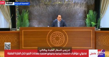 رئيس الوزراء خلال المؤتمر الصحفي