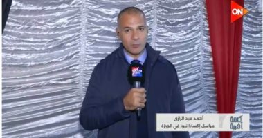 أحمد عبدالرازق مراسل قناة إكسترا نيوز في الجيزة