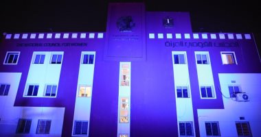 القومي للمرأة يضئ مقره الرئيسي باللون الأزرق احتفالا باليوم العالمي لحقوق الإنسان