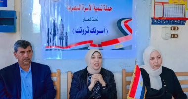 مجمع إعلام دمياط ينظم ندوة بعنوان “تنمية الأسرة المصرية