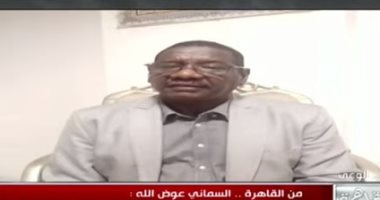 الدكتور السماني عوض،