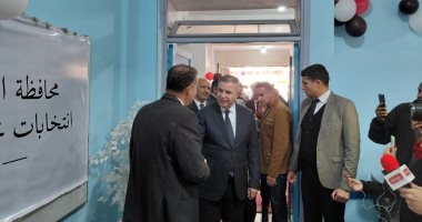 محافظ الإسكندرية يتفقد لجان إعادة الانتخابات بدائرة المنتزة.. فيديو