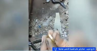 خبير يكشف حقيقة الذهب المغشوش: الجنيه البلدي خطر.. والدمغة والختم أمان