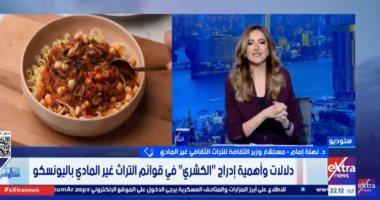 صورة من المداخلة 