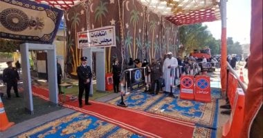 انتخابات مجلس النواب 2025