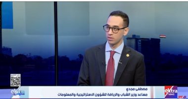 وزارة الرياضة: خطة شاملة لإصلاح منظومة كرة القدم.. وكأس العالم هدفنا