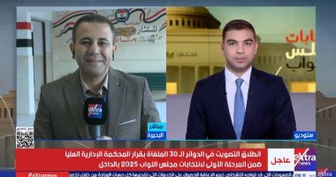 مراسل إكسترا نيوز: لجان الاقتراع فتحت أبوابها فى موعدها بالبحيرة