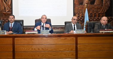 المجلس التنفيذي للمحافظة