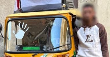 وزارة الداخلية تضبط توك توك بمكبر صوت بمحيط لجان البحيرة