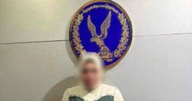 وزارة الداخلية تضبط سيدة جمعت بطاقات الناخبين فى المنتزه