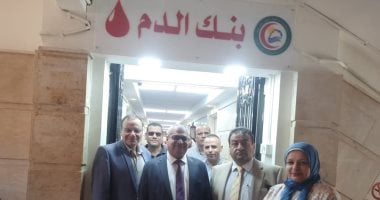 خدمة لأهالى الصعيد.. تطوير بنك الدم بمستشفيات جامعة بنى سويف والافتتاح قريبا