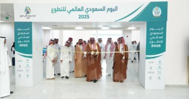 جامعة جازان تحتفى باليوم السعودى والعالمى للتطوع 2025