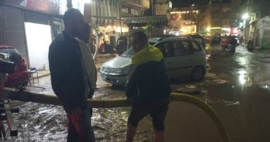 سحب تجمعات مياه الأمطار