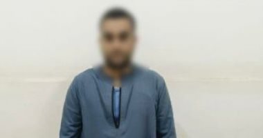 الشخص المضبوط