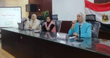 دوة توعوية بعنوان " اهمية الكشف المبكر لـ سرطان الثدي"