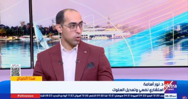 الدكتور نور أسامة استشاري نفسي وتعديل السلوك