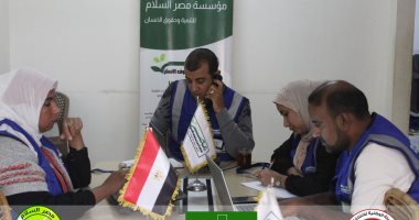 مصر السلام تراقب أى خروقات لضمان نزاهة انتخابات النواب.. وتدعو لمشاركة إيجابية