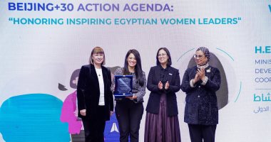 هيئة الأمم المتحدة للمرأة تكرّم رانيا المشاط ضمن القيادات النسائية الملهمة