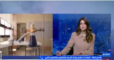 التعليم: لا قرارات جديدة بشأن مصروفات المدارس الخاصة ومصلحة الطالب خط أحمر