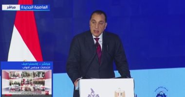 الدكتور مصطفي مدبولي رئيس الوزراء