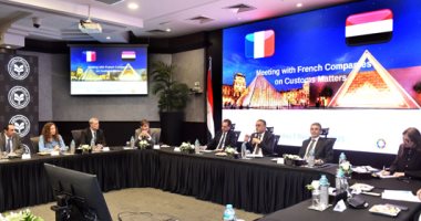 لقاء مصري ـ فرنسي موسّع لبحث تطوير الإجراءات وتعزيز الاستثمارات بين هيئة الاستثمار والجمارك والشركات الفرنسية