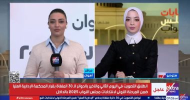 مراسلة إكسترا نيوز من أسوان