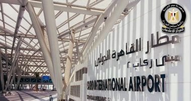 مجلس الوزراء يوضح حقيقة اعتزام الحكومة بيع المطارات المصرية ضمن برنامج الطروحات