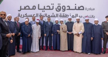 «صندوق تحيا مصر» يطلق قافلة حماية اجتماعية تستهدف 20 ألف أسرة فى «بشاير الخير»