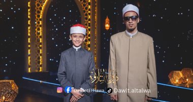  برنامج دولة التلاوة