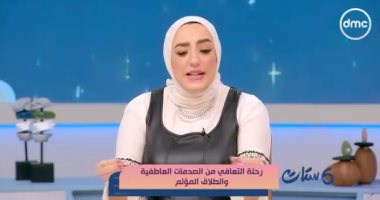 غادة كريم تكشف لـ«ست ستات» أسرع خطوات الموف أون وتخطّي العلاقات الفاشلة