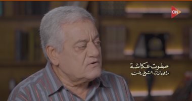 صفوت عكاشة: "قيثارة السماء" جعلت مؤسسي الاقتصاد المصري يعيشون "حالة من الجنة"