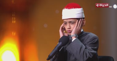 المتسابق عمر علي يشرح لبرنامج دولة التلاوة ترتيبات تلاوته للقرآن الكريم