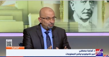 الدكتور أسامة مصطفى خبير تكنولوجيا وأمن المعلومات