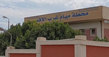 اعتماد اللجنة العليا للمياه لخطة سلامة ومأمونية المياه لمحطة مياه غرب النيل بالأقصر