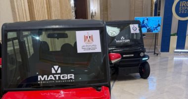 السيارة الكهربائية